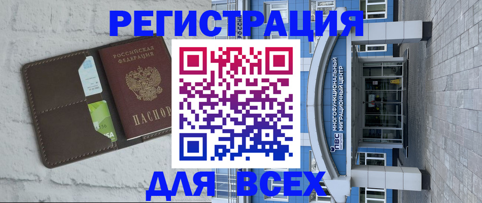 временная регистрация надежно в Питкяранте