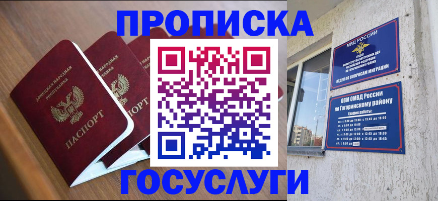 временная регистрация в квартире в Питкяранте