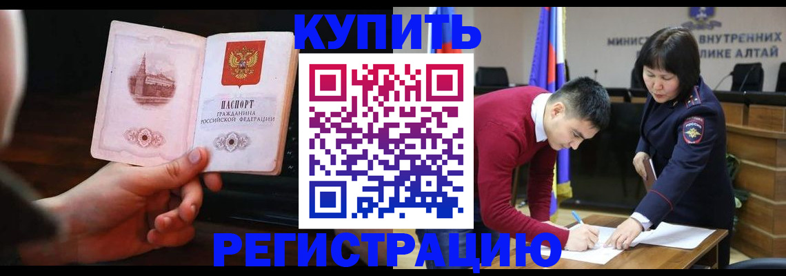 прописка иностранных граждан в Питкяранте