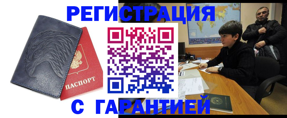 прописка от собственника в Питкяранте