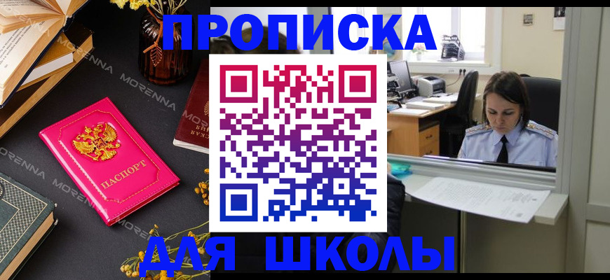 миграционный учет в Питкяранте