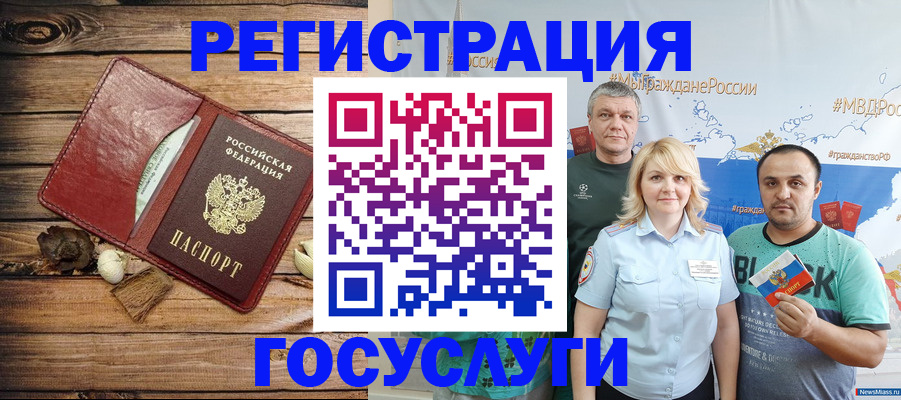 прописка для военкомата в Питкяранте